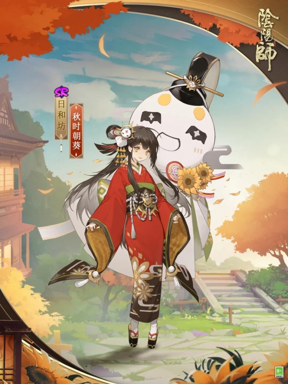 阴阳师崽战日和坊皮肤是什么样子的