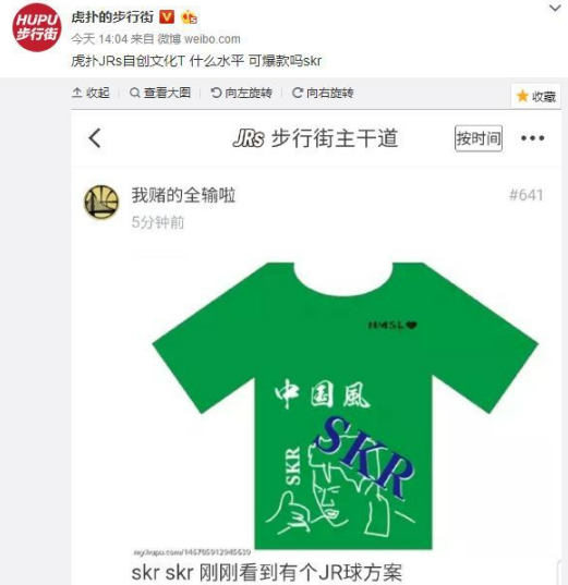 虎扑吴亦凡事件详情说明