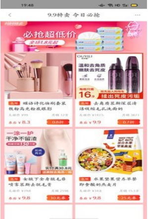 省钱联盟鸿蒙版