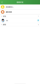 伴行