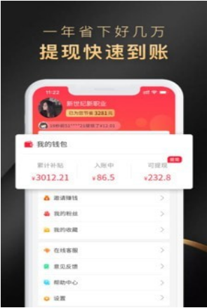 省公子鸿蒙版