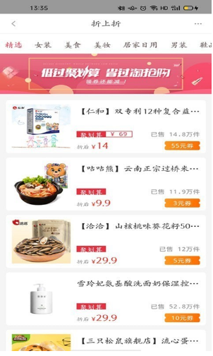 时时省鸿蒙版