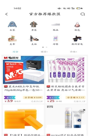 省大妈鸿蒙版