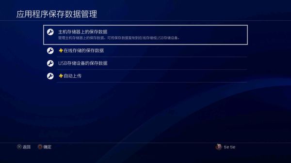 《仁王2》快速锻造绿装攻略