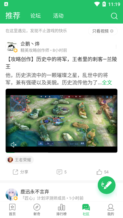 好游快爆辅助工具操作讲解