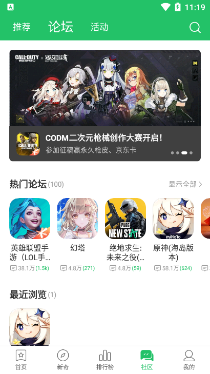 好游快爆辅助工具操作讲解
