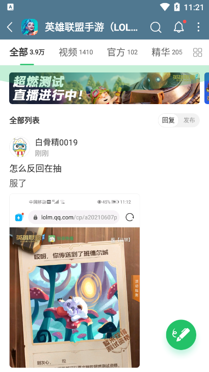 好游快爆辅助工具操作讲解
