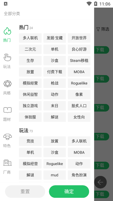 好游快爆云游戏系统讲解