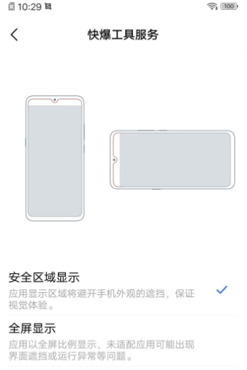 好游快爆原神云游戏玩法分享