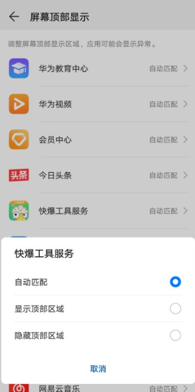 好游快爆原神云游戏玩法分享