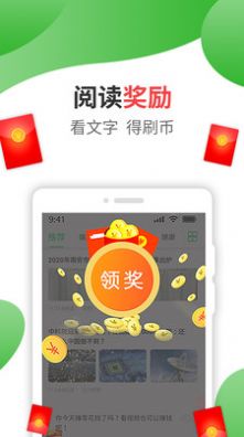 福满全球