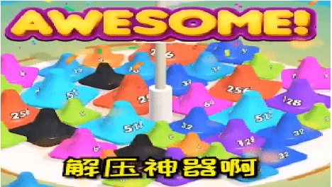 合成大方块3D