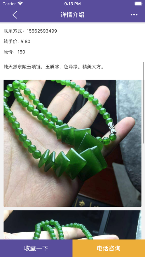 邻里置换
