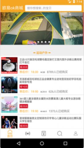 欧易ok商城