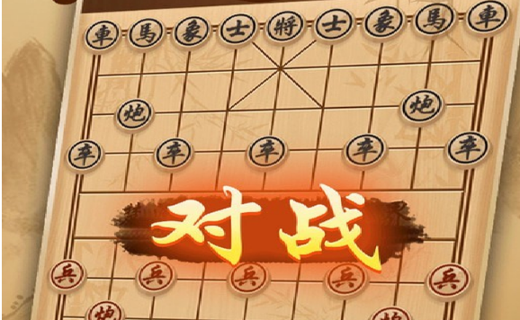 中国象棋大师赛