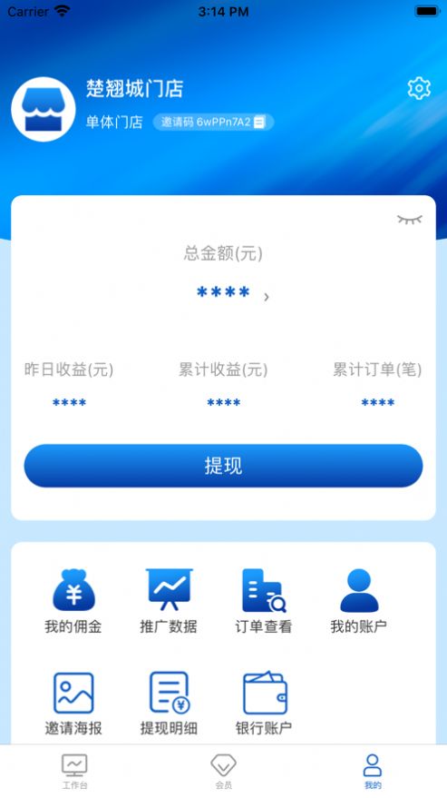菲凡购