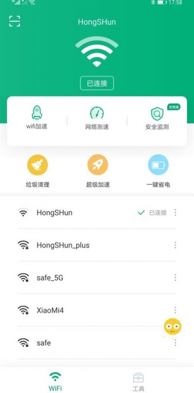 龙腾WiFi助手