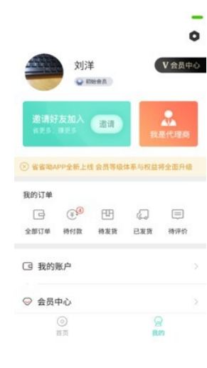 省省哟鸿蒙版