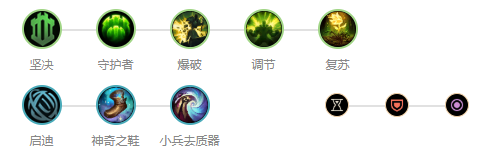 英雄联盟手游塔里克出装连招推荐