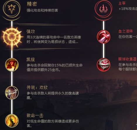 英雄联盟手游滑板鞋出装连招推荐