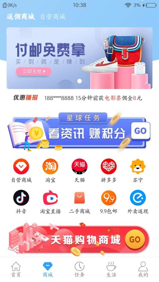 无忧购