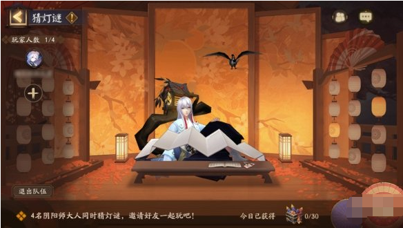 阴阳师夏日花火祭活动都有什么活动