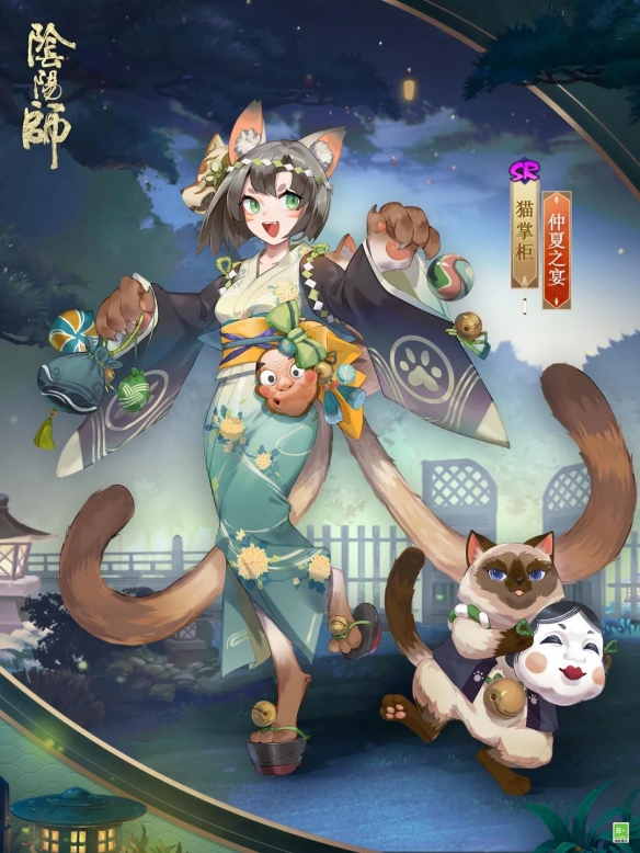 阴阳师猫掌柜仲夏之宴皮肤再怎么样