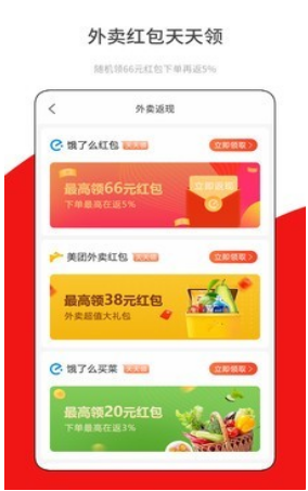 省哒鸿蒙版