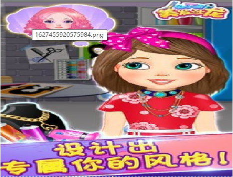 兔小萌美发沙龙
