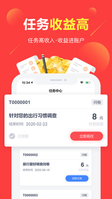 点通生活