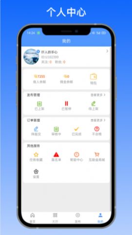 赏帮互助