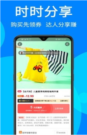 觅省鸿蒙版