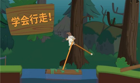 Walk Master
