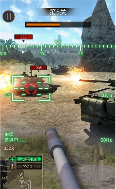 战地坦克阻击