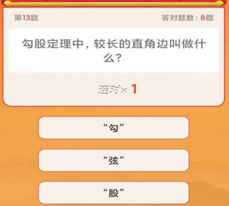 猜题知识库