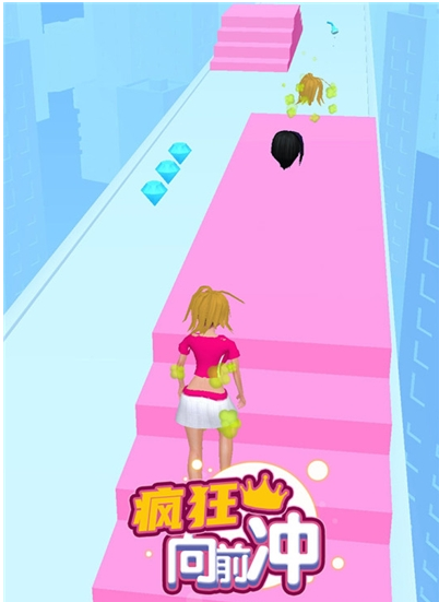 疯狂向前冲换装