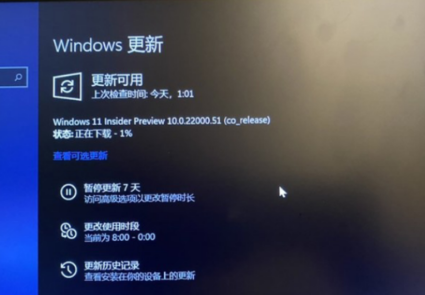 ​Win11新功能及更新介绍