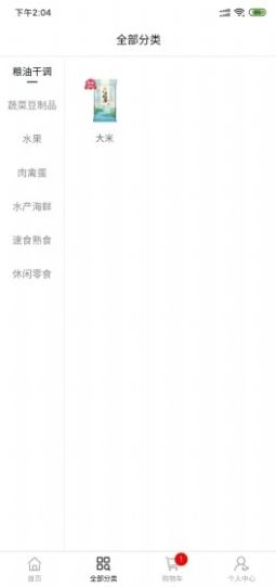 优米阅读