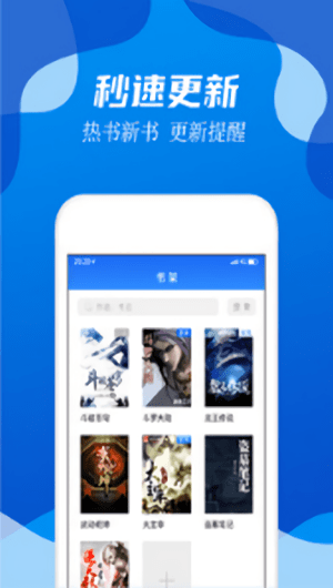 无阅
