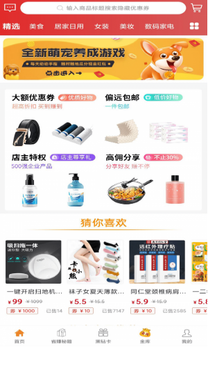 玖省鸿蒙版