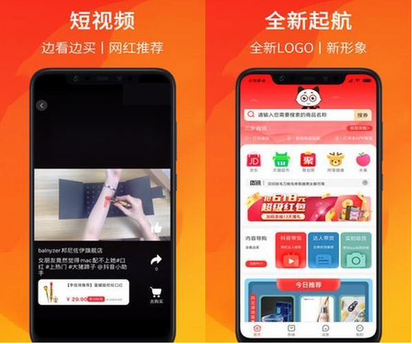 觅券猫鸿蒙版