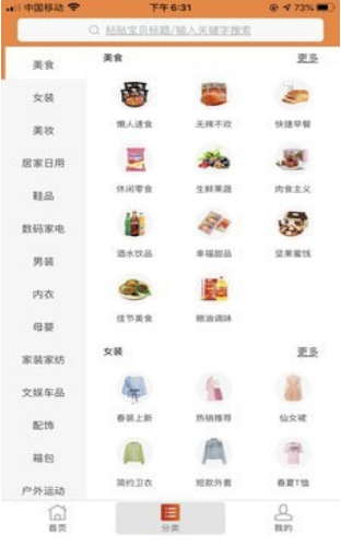 暴省鸿蒙版