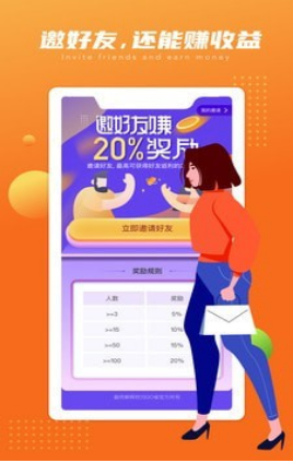 Go省鸿蒙版