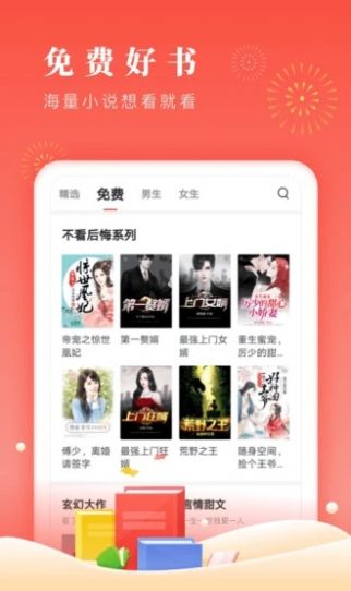 醋溜儿文学