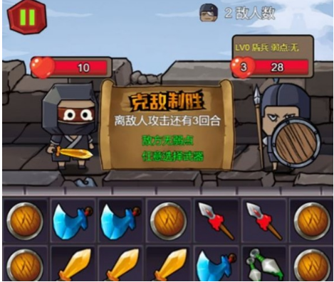 忍者拯救计划