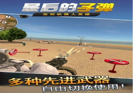 城市变形机器人