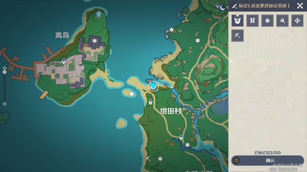 原神全能美食队系列任务完成攻略