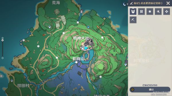 原神全能美食队系列任务完成攻略