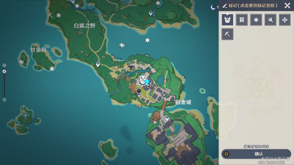 原神全能美食队系列任务完成攻略