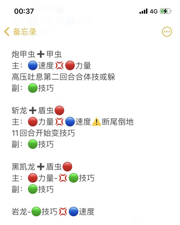 怪物猎人物语2里龙洞二层怪物出招分享